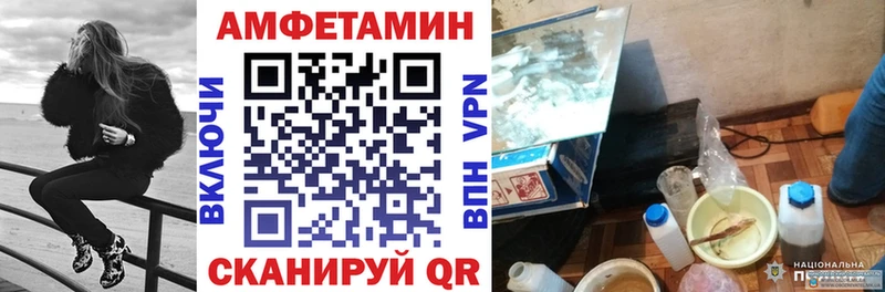 Купить  Тында  Амфетамин 97% 