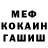Кодеин Purple Drank Antoha Klimin