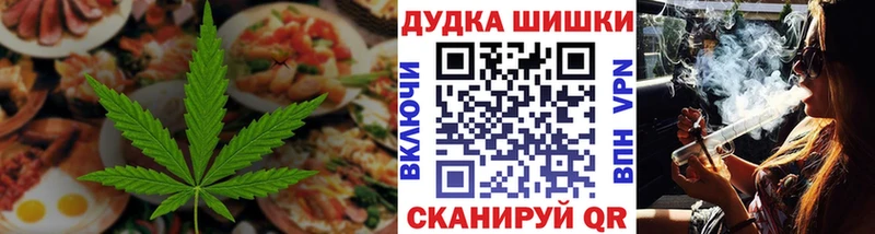 Canna-Cookies конопля  Купить  Тында 
