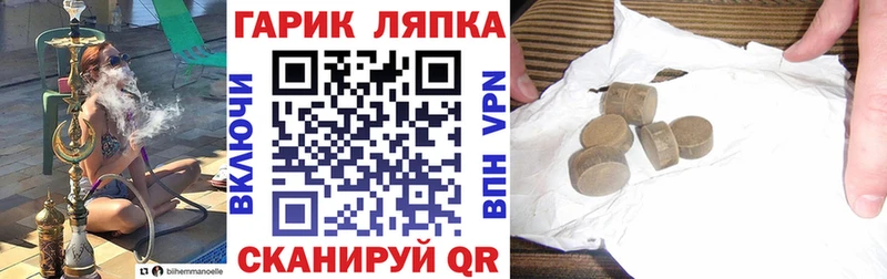 ГАШ 40% ТГК Тында