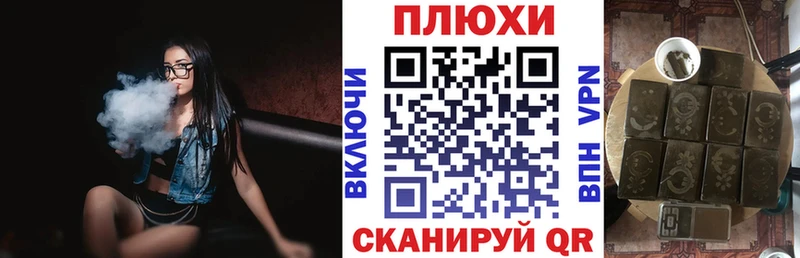 ГАШ hashish  Купить  Тында 
