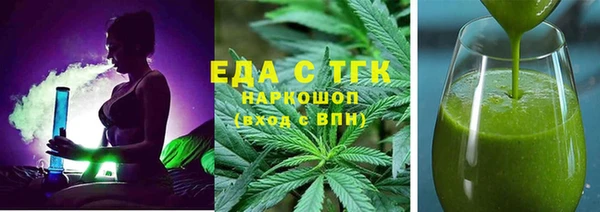 твердый Верхний Тагил