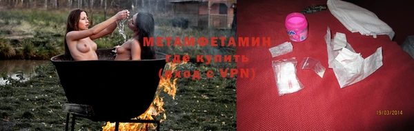 меф Верхнеуральск