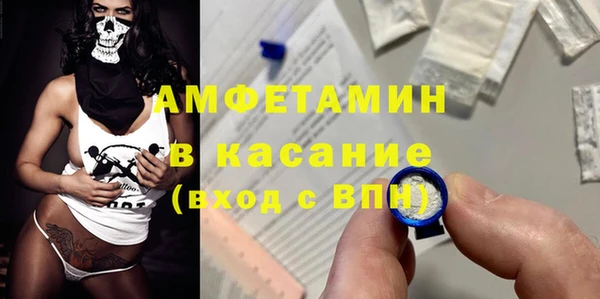 меф Верхнеуральск
