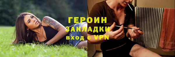 твердый Верхний Тагил