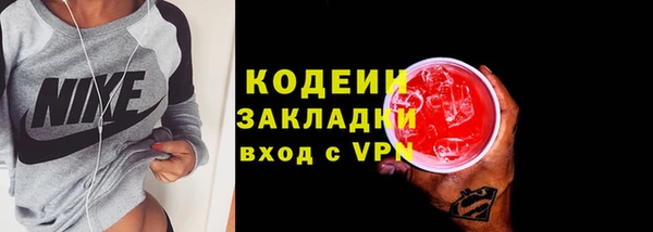 тгк Верея