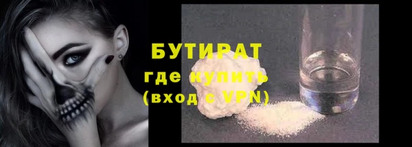 твердый Верхний Тагил
