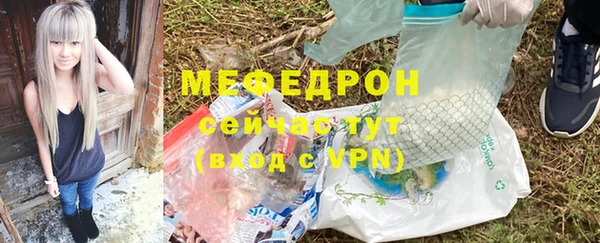 меф Верхнеуральск