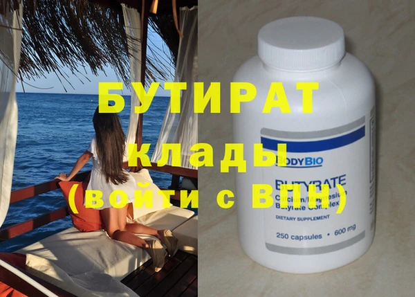 твердый Верхний Тагил