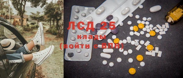 тгк Верея