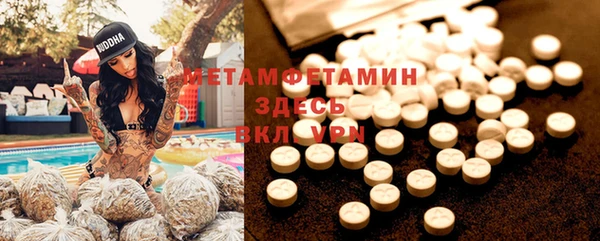 меф Верхнеуральск