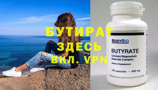 тгк Верея