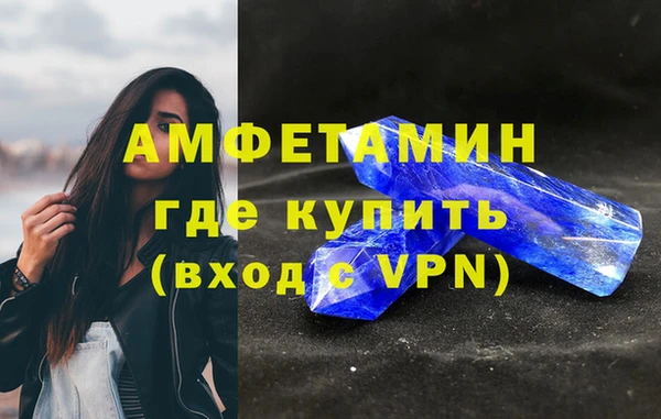 твердый Верхний Тагил