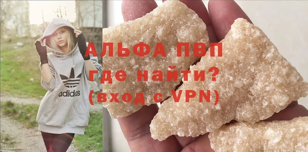 тгк Верея