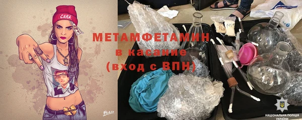 меф Верхнеуральск