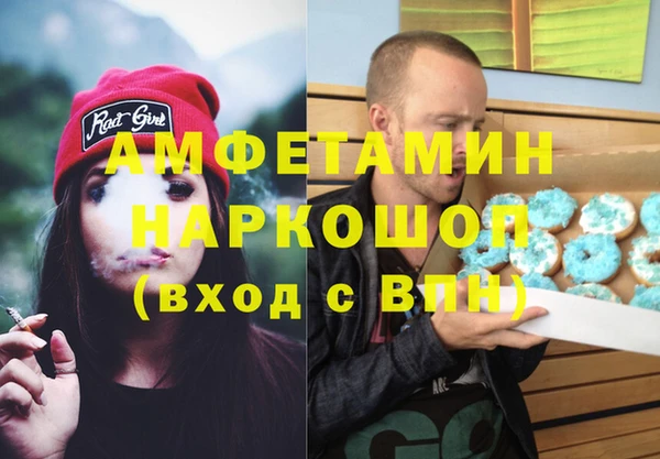 тгк Верея