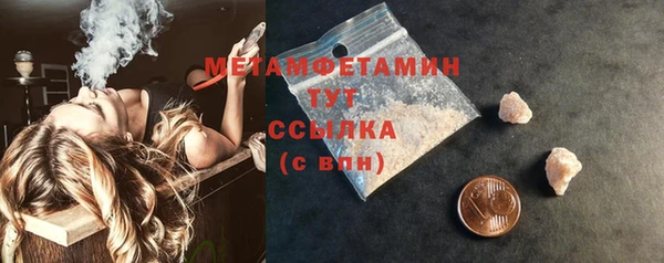 твердый Верхний Тагил