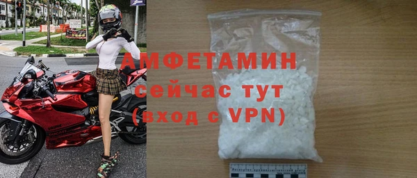 твердый Верхний Тагил