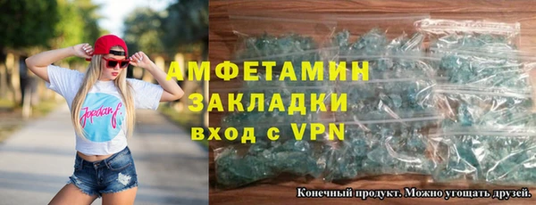 тгк Верея