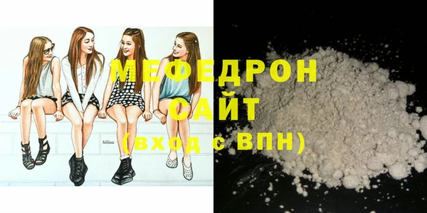 меф Верхнеуральск