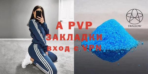тгк Верея