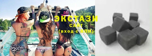 твердый Верхний Тагил