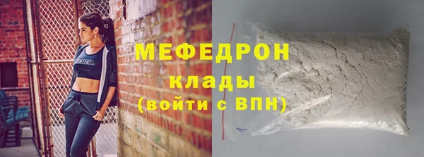 твердый Верхний Тагил