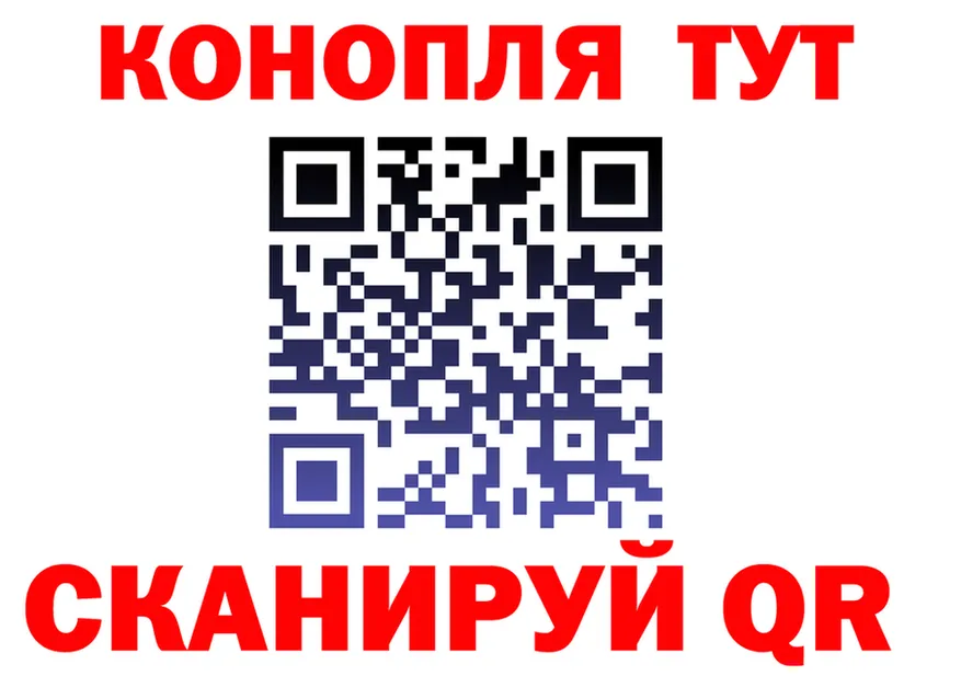 Canna-Cookies конопля зеркало даркнет mega Тында