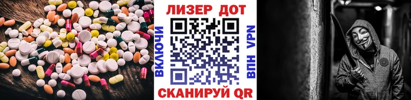 Купить где  Тында  ЛСД экстази кислота 