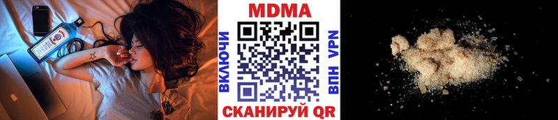 Купить  Тында  MDMA молли 