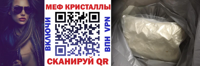 Купить закладки  Тында  МЯУ-МЯУ кристаллы 