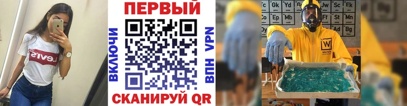 Купить закладки  Тында  Метамфетамин винт 