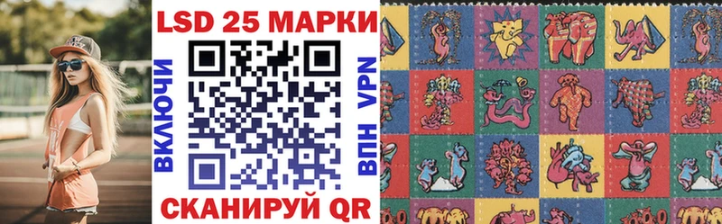 Купить где  Тында  Марки N-bome 1,8мг 