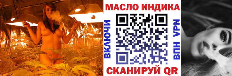 ТГК Wax  Купить закладки  Тында 